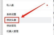 钉钉电脑版证书错误问题解决方法（探寻钉钉电脑版证书错误的原因及解决方案）