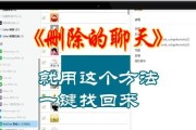 强行删除开机密码的技巧（绕过开机密码的方法及注意事项）