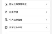如何在oppo手表上安装抖音？（oppo手表抖音安装教程，简单易懂！）
