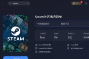 解决电脑运行Steam错误的有效方法（轻松解决电脑运行Steam遇到的常见问题）