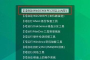 使用分区助手迁移系统教程（简单易懂的教程，助你快速完成系统迁移）