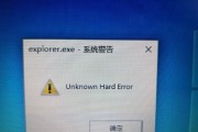 电脑进不去系统的常见错误及解决方法（电脑系统错误解决全攻略，快速修复您的电脑问题）