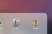 使用系统硬盘安装双系统的教程（快速学会在系统硬盘上安装双系统的方法）