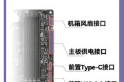 2014年主板设置教程（学习如何正确设置2014年的主板，以优化计算机性能）