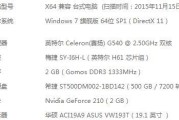 金魔士内存的性能表现及用户评价（探究金魔士内存的品质和可靠性）