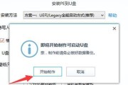 微pe1.2工具箱使用教程（一站式解决Windows系统问题的工具集，助您轻松维护电脑稳定流畅）