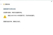 电脑无法进入桌面的内存错误（解决方法与排查步骤）