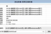 详解使用PE安装版系统的教程（轻松安装系统，解决常见问题）