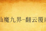 750Ti独显（解析750Ti独显的卓越性能和优势）