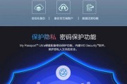 如何正确分区新购的4T移动硬盘（详解分区步骤，让你的移动硬盘更加高效）