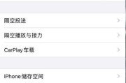 恢复手机桌面时间和日期的方法（简单有效的解决方案帮助你恢复手机桌面时间和日期设置）