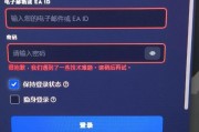 电脑密码错误的原因及解决方法（密码错误显示的原因及常见解决方案）
