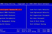 如何在Win7系统下进入BIOS设置界面（简单快捷的方法教你进入Win7系统的BIOS设置界面）