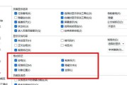 以WSP删除顽固空白页的快捷键（简化操作、提高效率，让空白页不再困扰你）