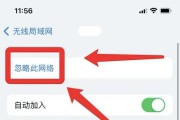 电脑显示移动WiFi密码错误的解决方法（解决WiFi密码错误的问题，让电脑连接上移动网络）