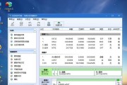 详解惠普电脑使用U盘装系统教程（一步步教你如何使用U盘安装系统）