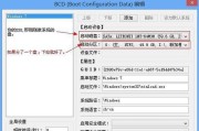 如何使用重装系统固态硬盘分区教程（详细教你如何为固态硬盘进行分区操作）