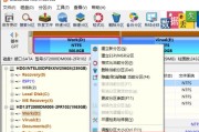 TroubleshootingDiskErrorsonStartup（ResolvingCommonDiskErrorsandBootIssuesonYourComputer）
