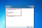 Win7快捷方式箭头修复方法（轻松恢复Win7快捷方式箭头的简单方法）