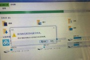 神舟电脑修复磁盘错误的技巧（轻松解决磁盘错误，恢复电脑健康）