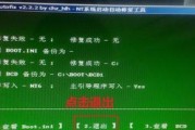 大白菜超级U盘5.0教程——快速实现高效存储与传输