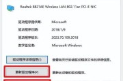 解决电脑无法连接网络的方法（网络连接问题的实用解决办法）
