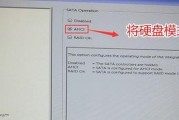 戴尔台式机安装Win7教程（详细步骤教你轻松安装Win7系统）