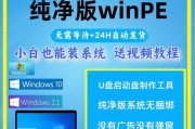 使用U盘进行一键安装的简易教程（让你轻松搭建个性化操作系统）