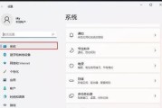 如何解决以荣耀电脑用户配置错误的问题？（常见的用户配置错误及解决方法）