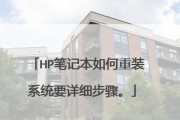 使用U盘启动盘重新安装系统教程（详细步骤教你如何使用U盘启动盘重新安装操作系统）