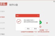 华硕系光盘装系统教程（一步步教你如何使用华硕光盘来安装系统）