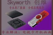 创维55V8E的使用体验与评价（一款顶级性能的55英寸电视，适合家庭娱乐）