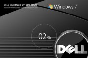 使用VMware虚拟机安装雨林木风Win7的教程（实现在VMware虚拟机上安装雨林木风Win7系统的详细步骤）
