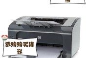 惠普TC1100——一款优秀的二合一笔记本电脑（功能强大，便携实用，极具性价比）