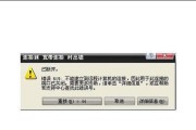 电脑显示错误678原因及解决办法（解析错误678的常见原因以及应对策略）