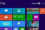 Win8带来的使用体验如何？（探究Win8在用户界面、性能和功能方面的优势）