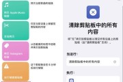 探索苹果的独特之处（挖掘苹果的历史、营养与多样性）