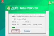 大白菜U盘XP系统教程（通过U盘轻松安装XP系统，让电脑焕发新生）