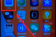 快速传输文件（简单高效的文件传输方法及步骤，让你省时省力）