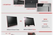 联想一体机无线安装教程（轻松搭建无线办公环境，提高工作效率）