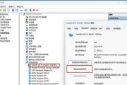 解决笔记本电脑WiFi错误的方法与技巧（排除WiFi连接问题，保持网络畅通）