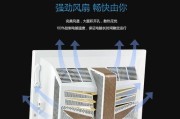 铁幕一体机（探索铁幕一体机的全面功能与优势）