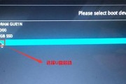 华硕U盘系统安装教程（从零开始，轻松搞定系统安装！）