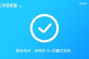 u大师2.0重装系统教程（一键恢复系统，省时省心，让你的电脑重新焕发活力）