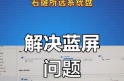 电脑显示错误代码2003的解决方法（解析电脑错误代码2003及有效的解决方案）