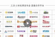 松果S1处理器（探索松果S1处理器的卓越性能和优势）