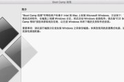 使用U盘安装苹果Win10系统的详细教程（快速掌握安装苹果Win10系统的步骤及技巧）