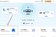 Win7C盘中可删除的文件及注意事项（释放Win7C盘空间，提升系统性能的有效方法）
