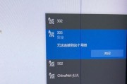 电脑错误651解决方案（快速解决电脑错误651的方法）