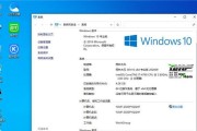 雨林木风系统重装教程（轻松搞定电脑系统重装，让电脑焕然一新）